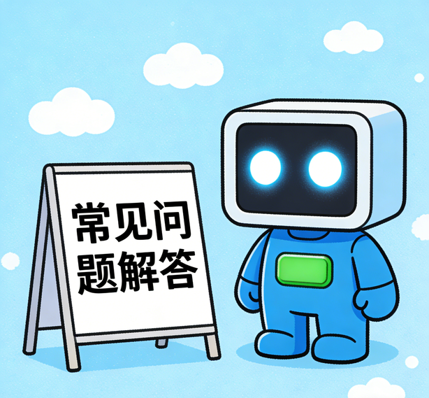 海口新航平台常见问题